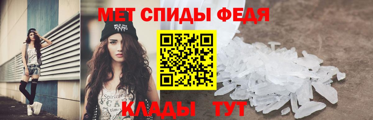 Amphetamine 98% Жуковский