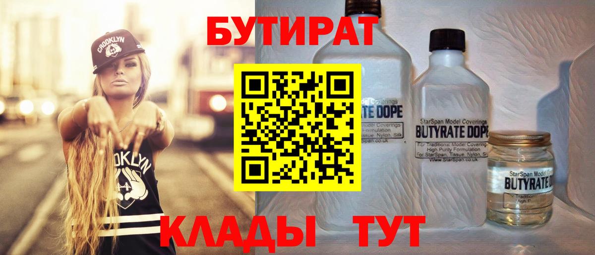 ГАШИШ  Жуковский  Марихуана  APVP СК кристаллы  Амфетамин   Меф   Вход с VPN 