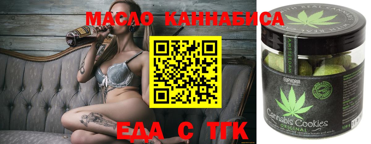 Жуковский  Canna-Cookies конопля  Вход с VPN 