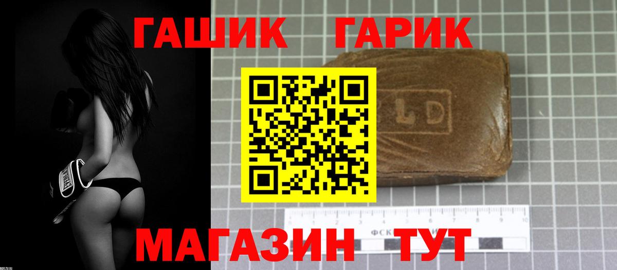 Гашиш Изолятор Жуковский