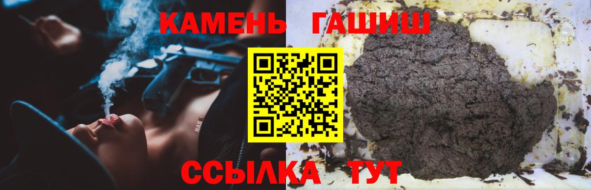Жуковский  ГАШИШ AMNESIA HAZE  Гашиш  наркошоп  Вход с VPN 