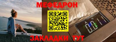 альфа пвп Бийск