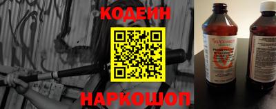 альфа пвп Бийск