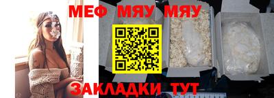 альфа пвп Бийск