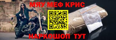спиды Беслан
