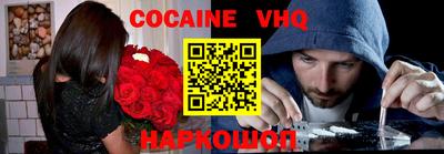 спиды Беслан