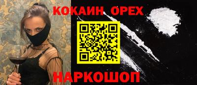 спиды Беслан