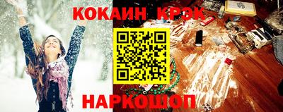 альфа пвп Бийск