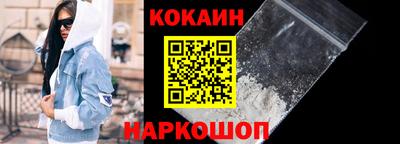 спиды Беслан