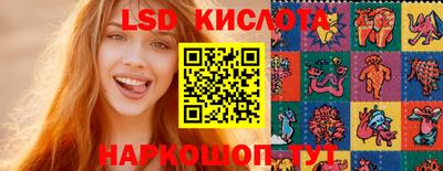 альфа пвп Бийск