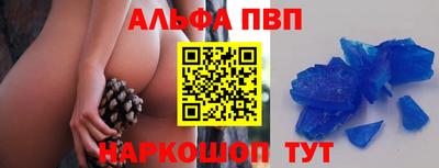 спиды Беслан
