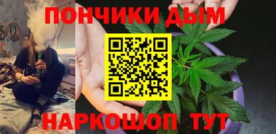 альфа пвп Бийск