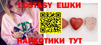 спиды Беслан