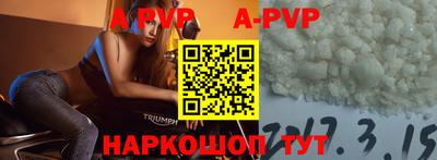 спиды Беслан