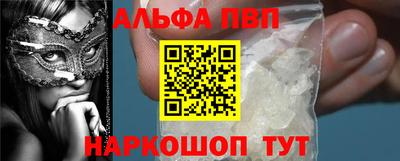 спиды Беслан