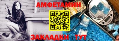 спиды Беслан