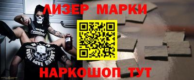 альфа пвп Бийск