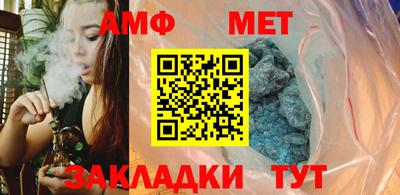 спиды Беслан