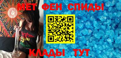 альфа пвп Бийск