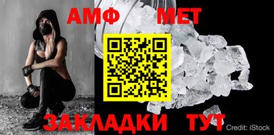 спиды Беслан