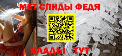 альфа пвп Бийск