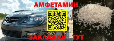 спиды Беслан