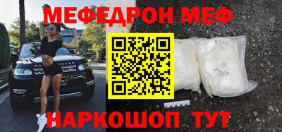 спиды Беслан