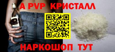 спиды Беслан