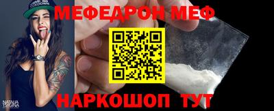 спиды Беслан
