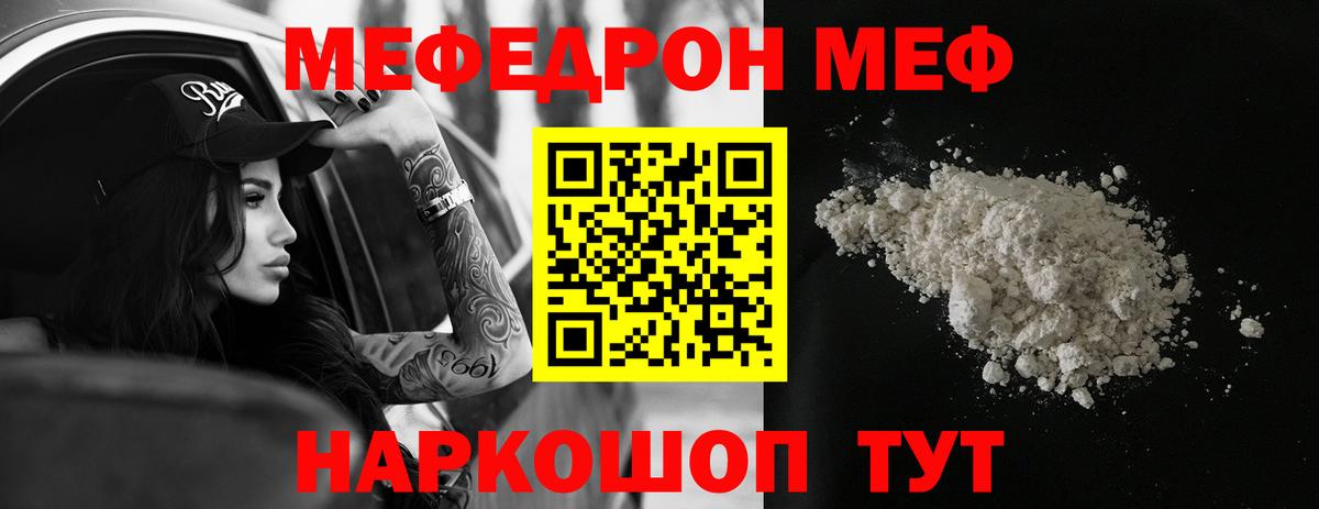 Жуковский  МЯУ-МЯУ VHQ  Вход с VPN 